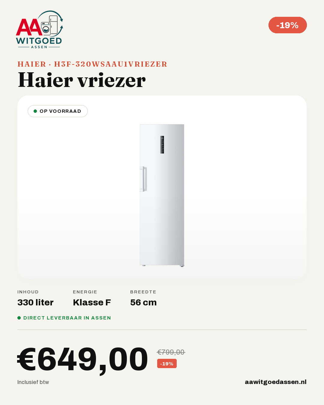Productcard Haier H3F-320WSAAU1vriezer