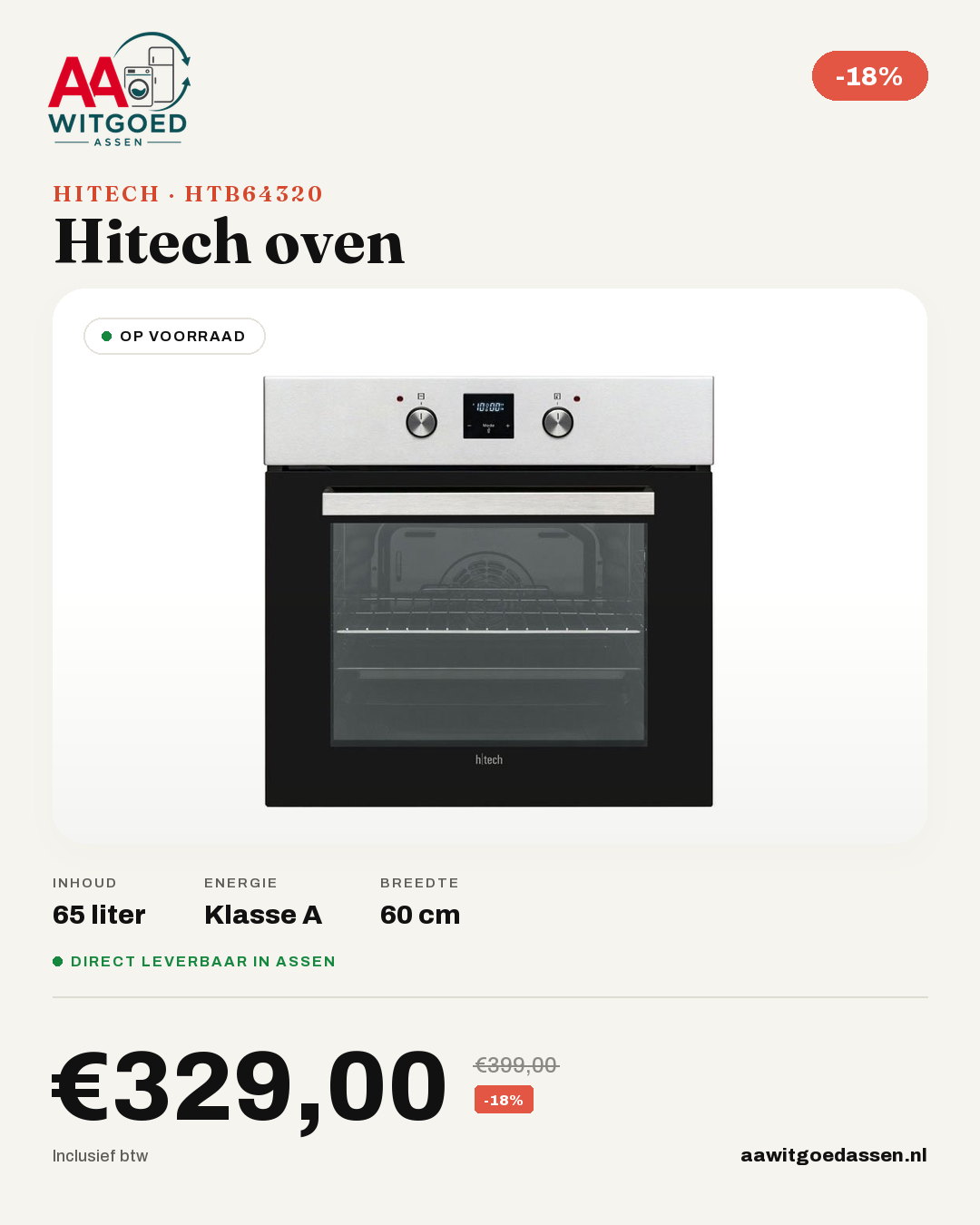 Productcard tech HTB64320