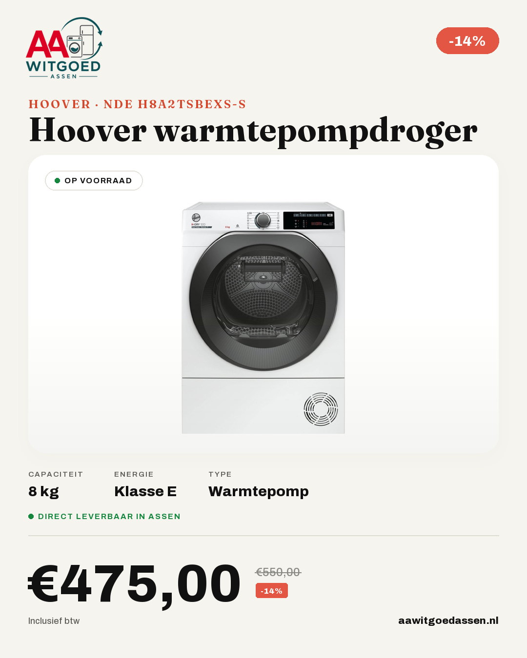 Productcard Hoover NDE H8A2TSBEXS-S