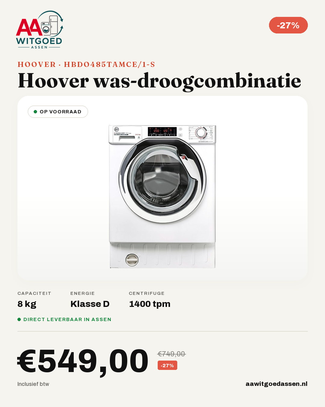 Productcard Hoover HBDO485TAMCE/1-S