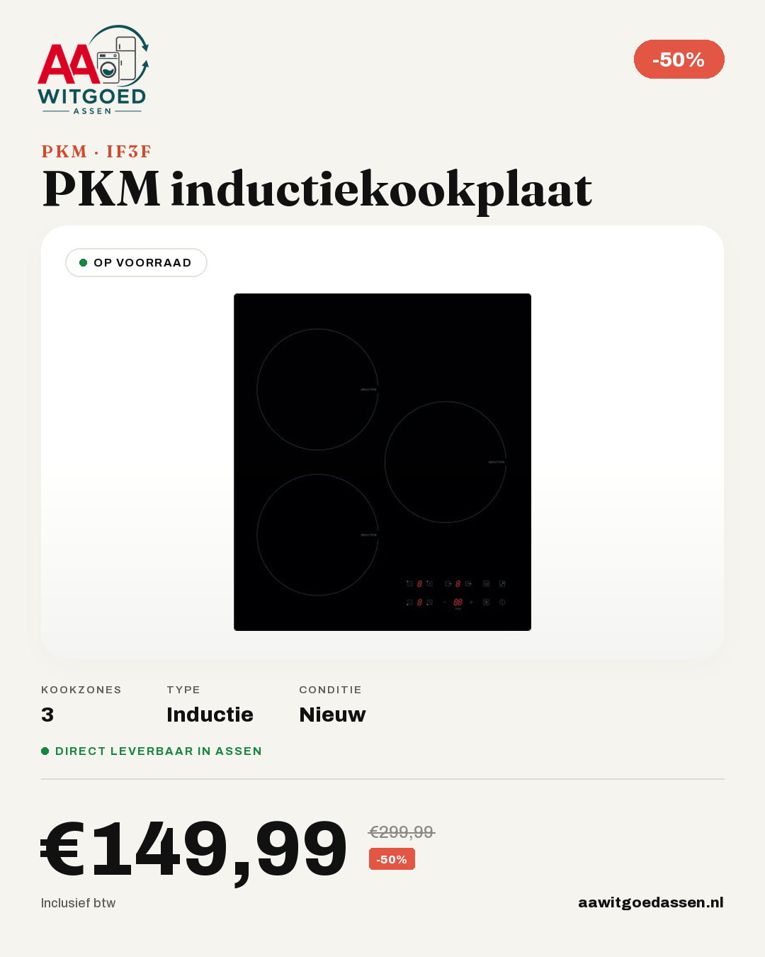 Productcard PKM IF3F