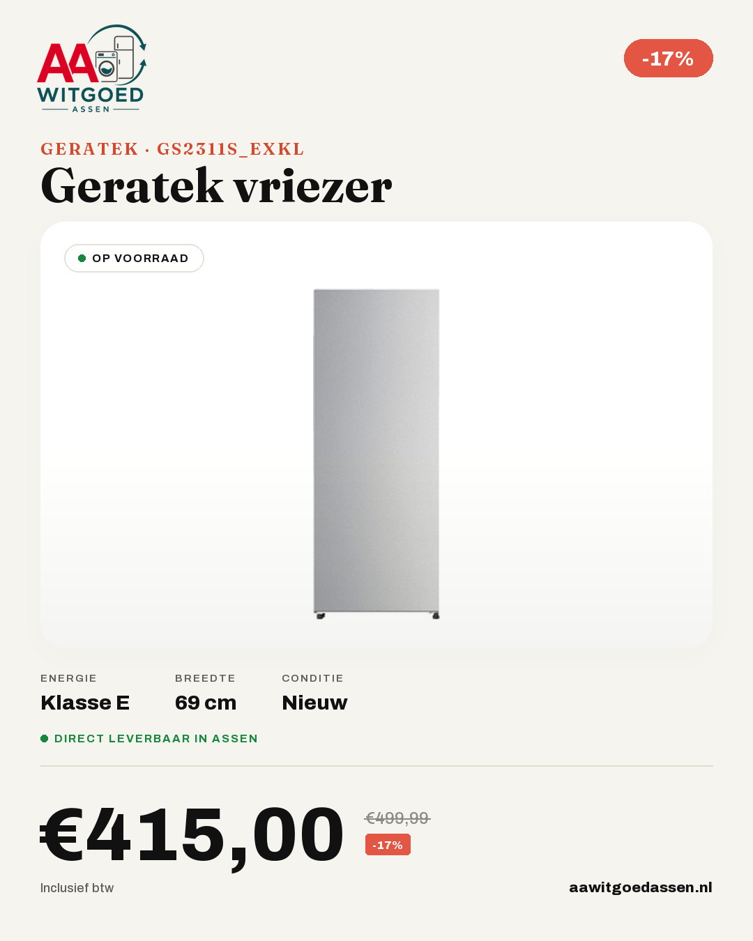 Productcard Geratek GS2311S_EXKL